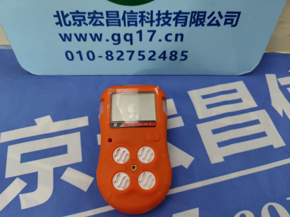 BX616便攜式多氣體檢測儀